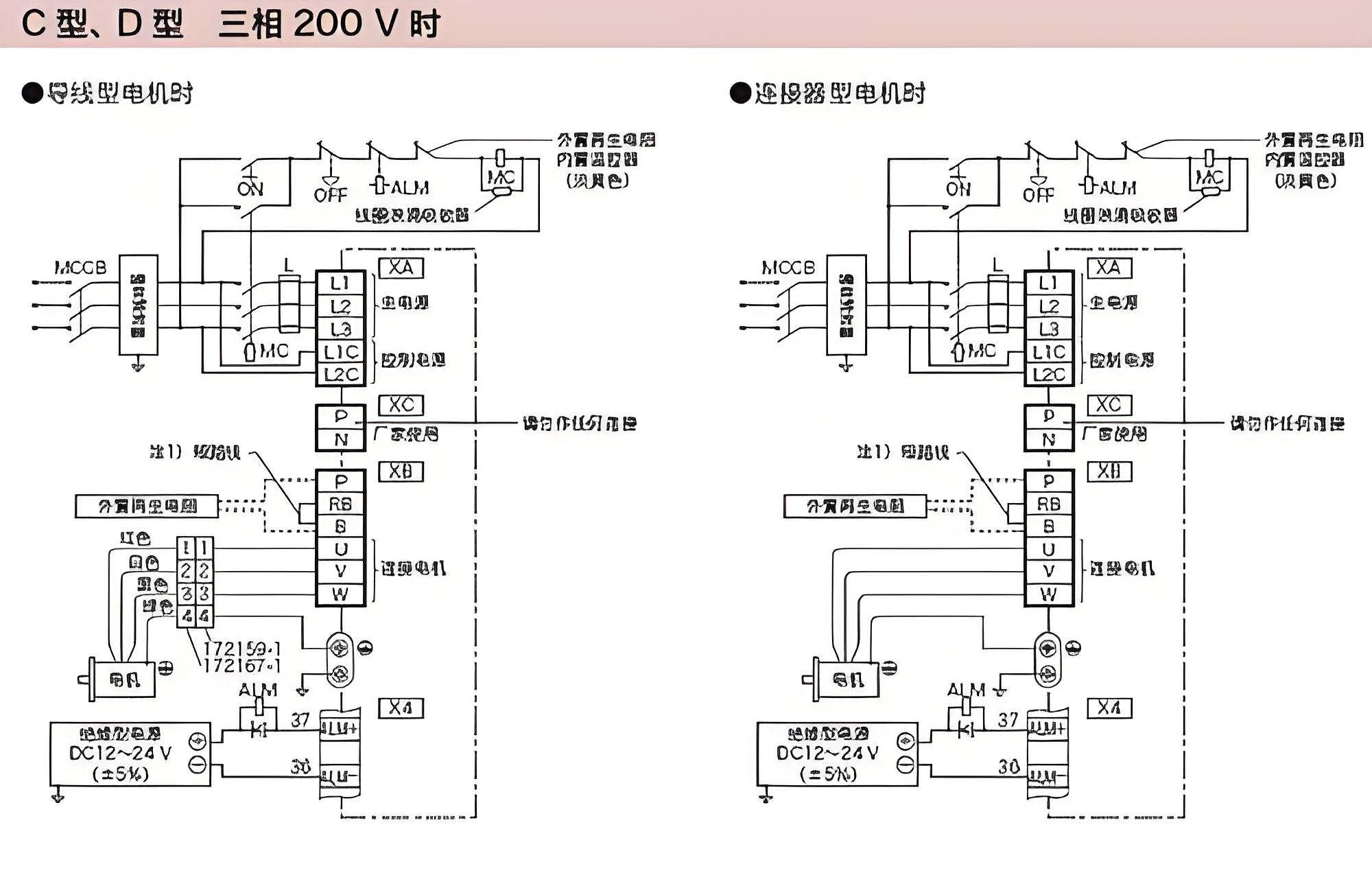 松下A6伺服電機(jī)接線圖